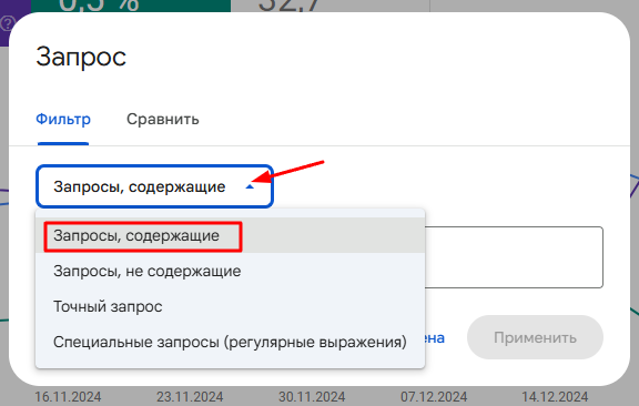 Google Search Console