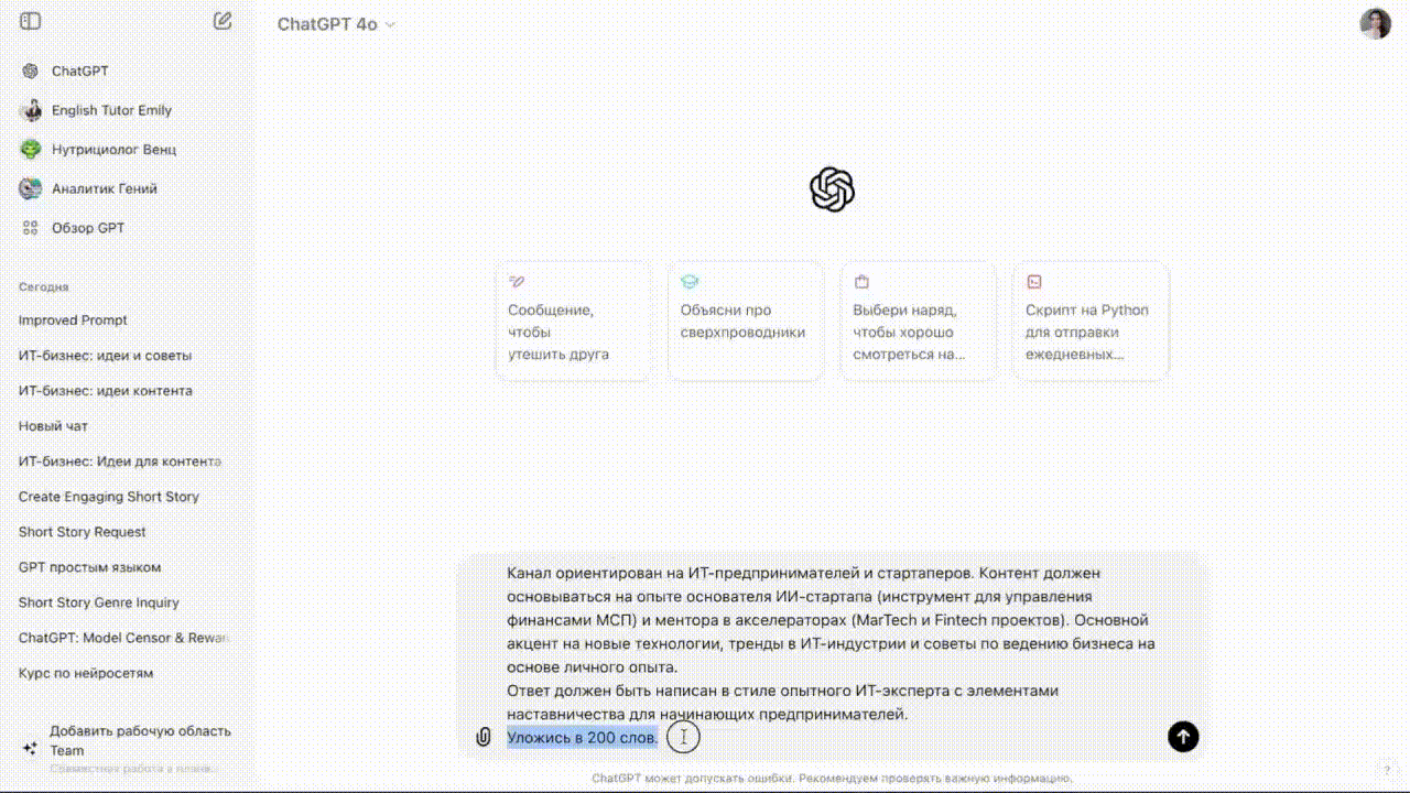 Вайбкодинг.gif