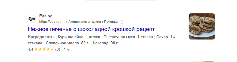 Рецепты