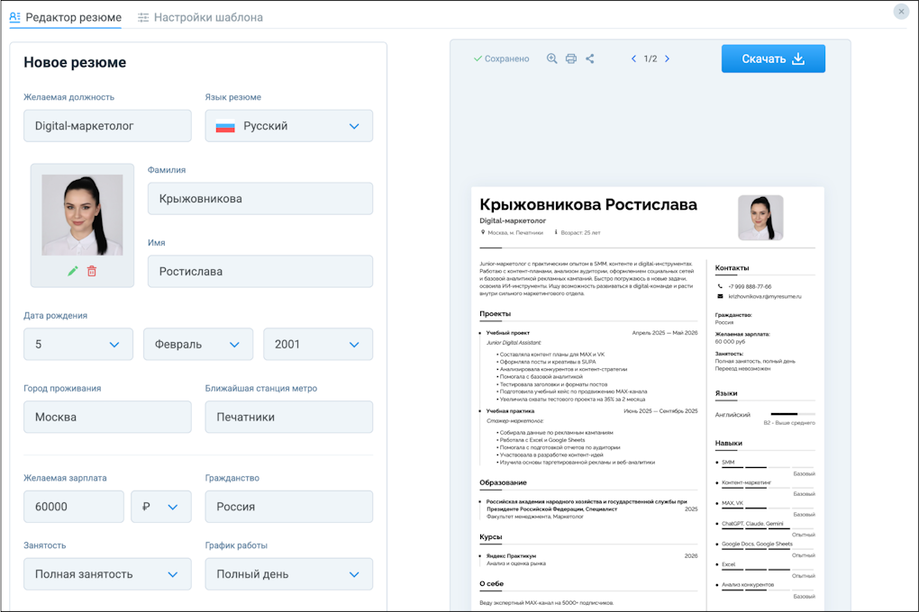 MyResume MyResume