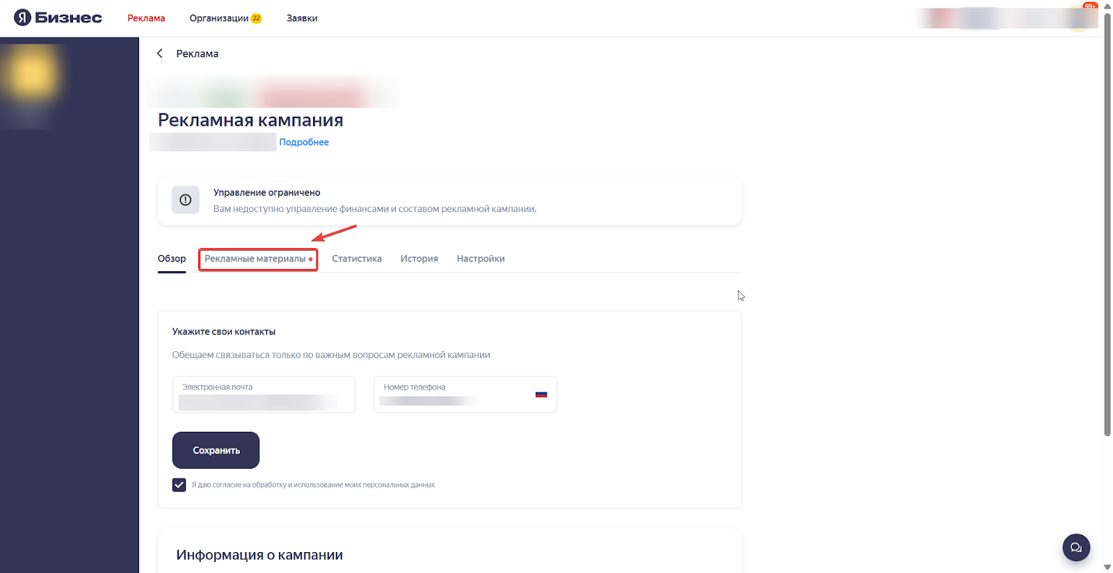 Яндекс Бизнес Яндекс Бизнес