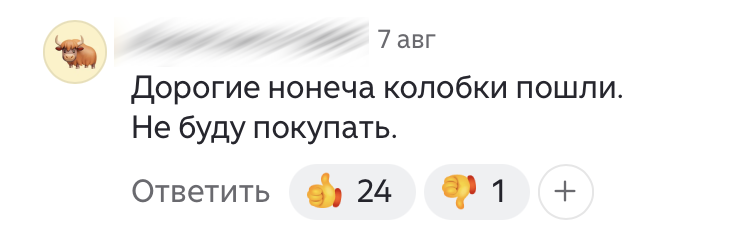 Отзывы