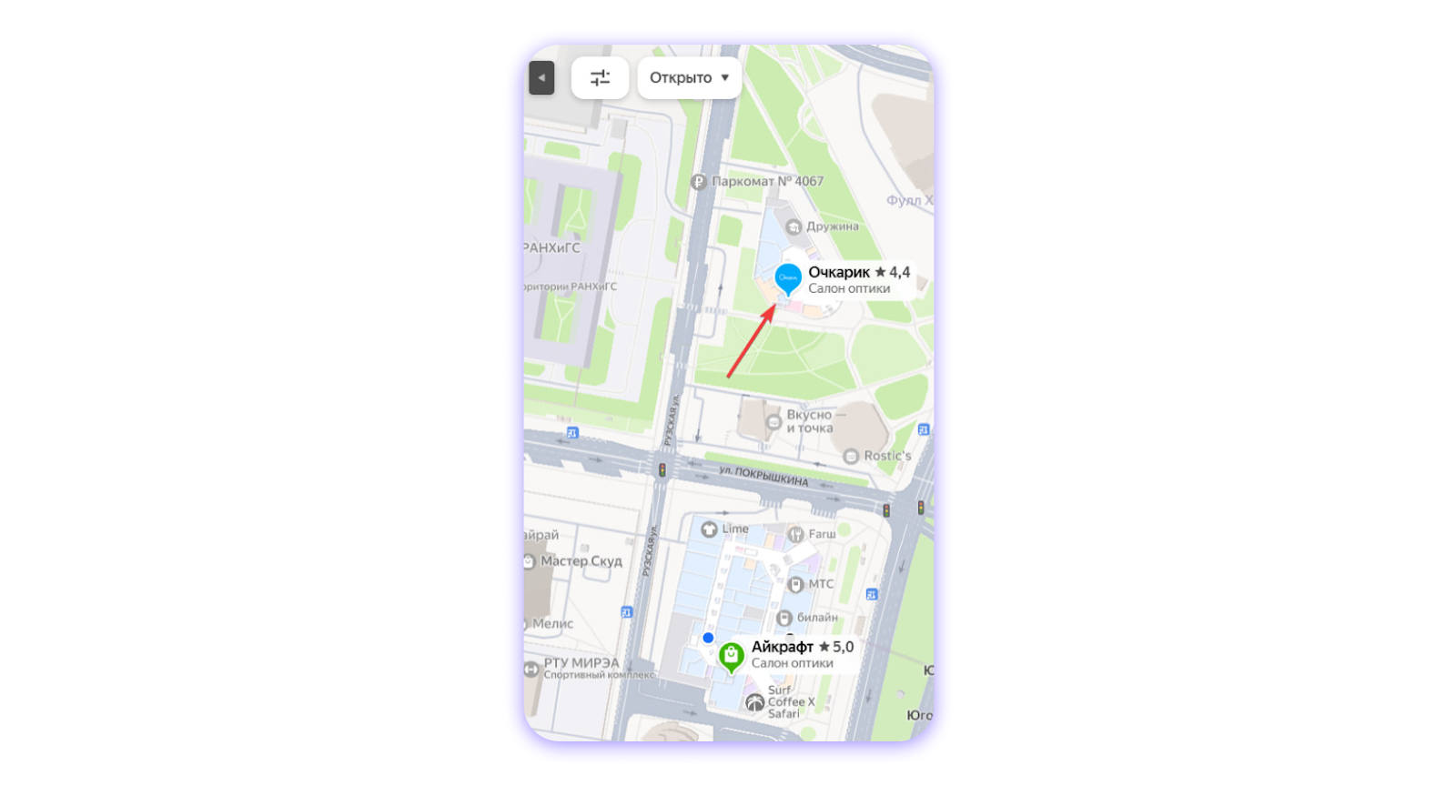 Брендированное приоритетное размещение Брендированное приоритетное размещение