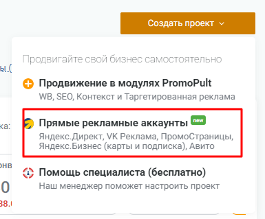 Геотаргетинг Геотаргетинг