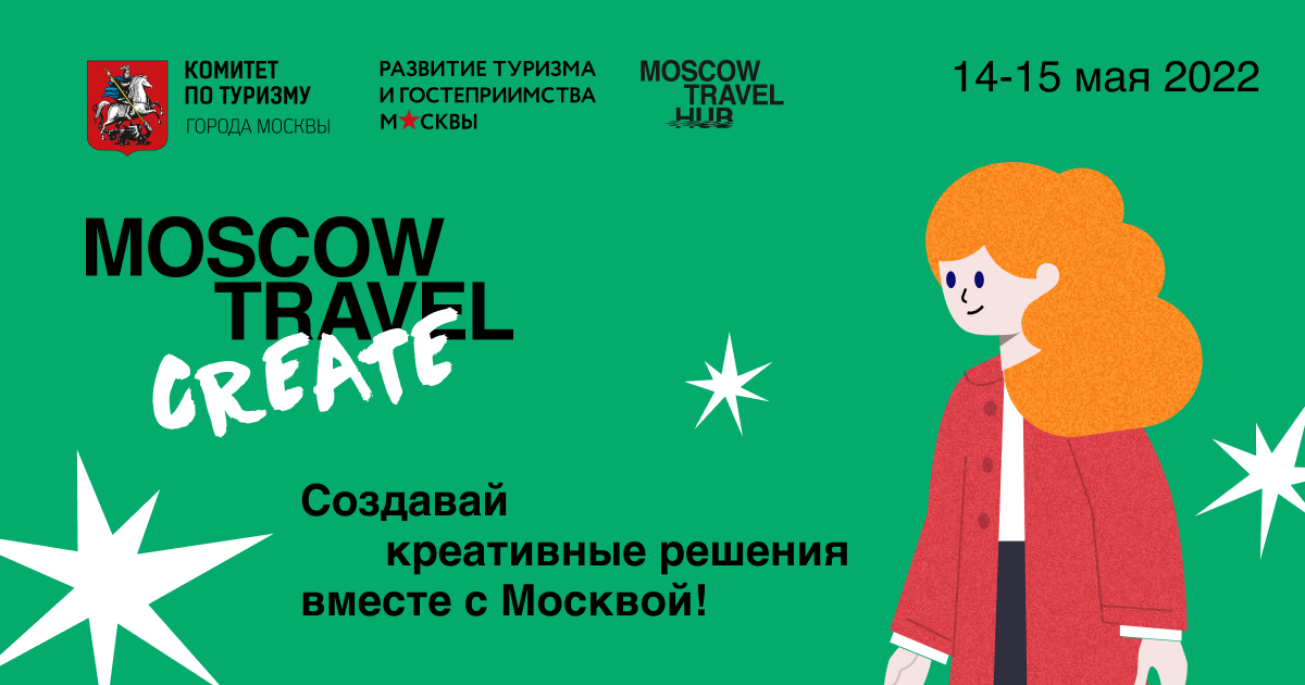 Moscow Travel Create