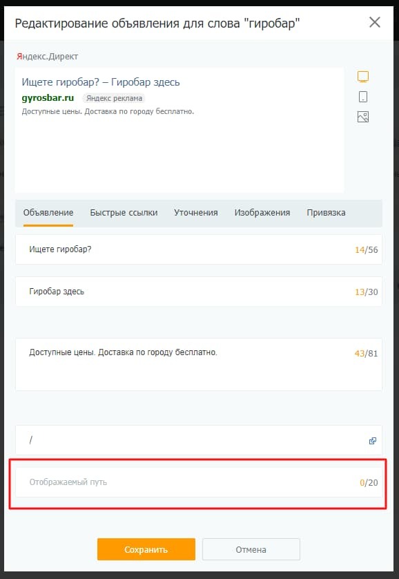 PromoPult PromoPult