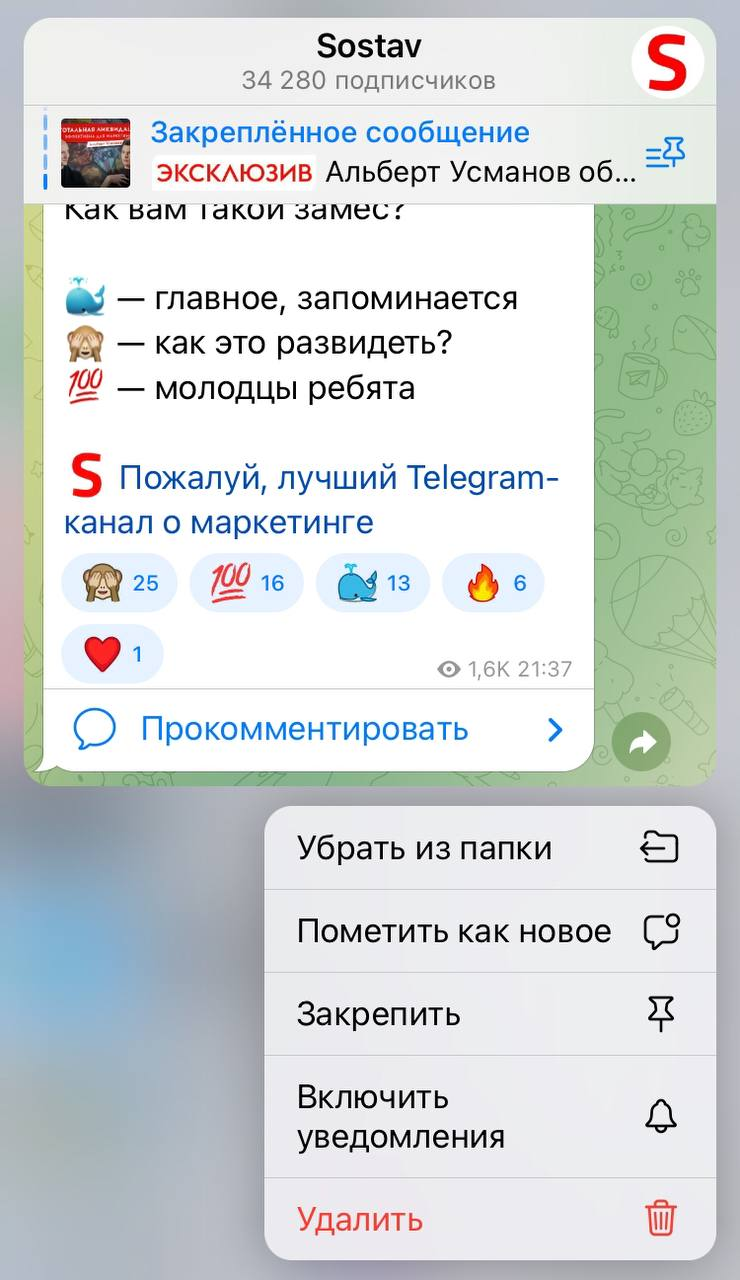 Telegram