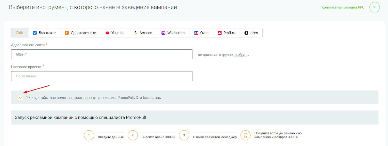 Геотаргетинг Геотаргетинг