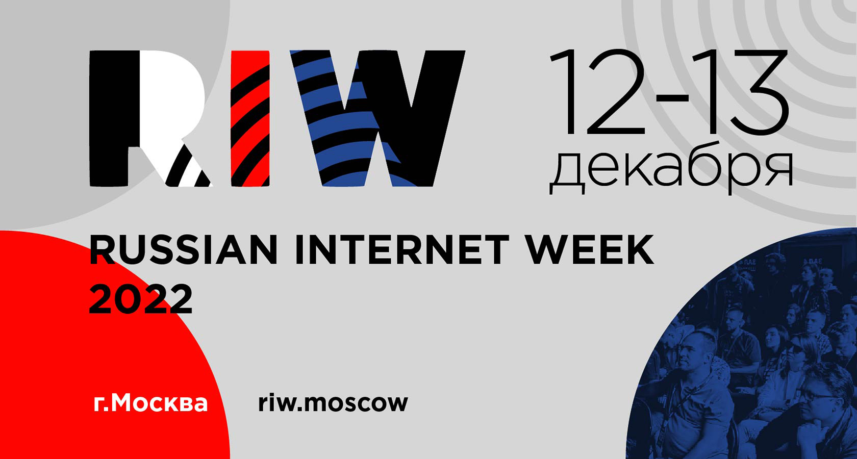 Russian Internet Week