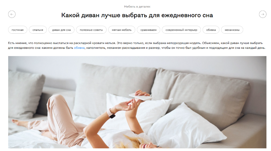 информативная статья информативная статья