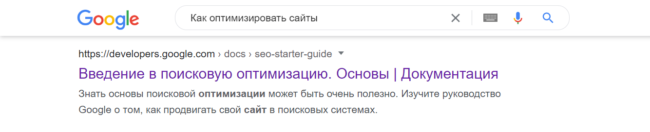 запросы в Google запросы в Google