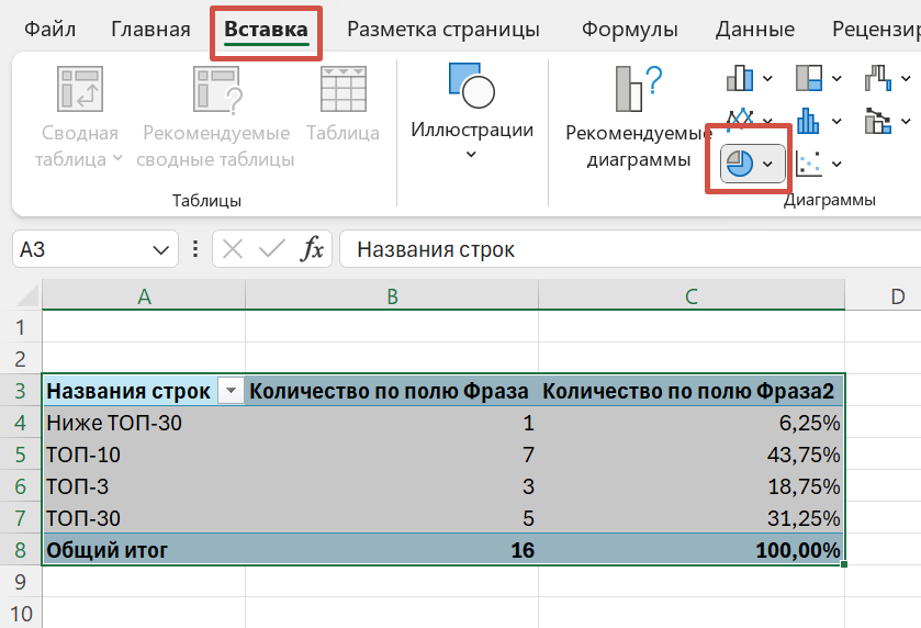Excel