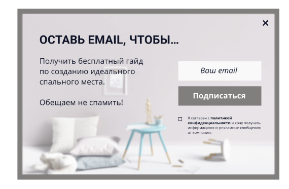 Попап, сфера строительства и ремонта Попап, сфера строительства и ремонта