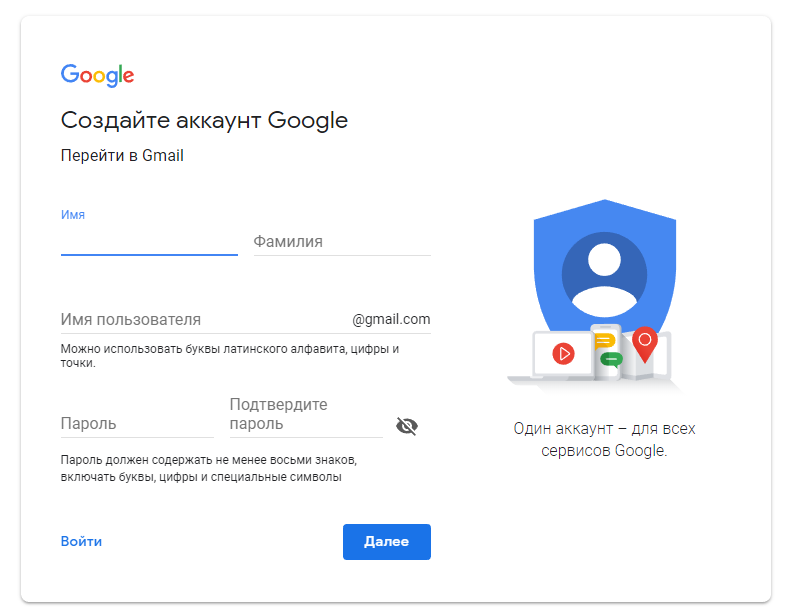 Gmail Гугл Фото