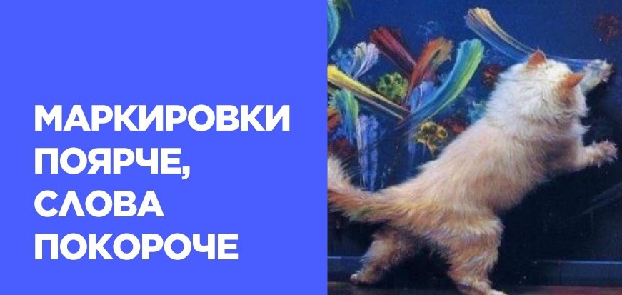 Закон о рекламе Закон о рекламе