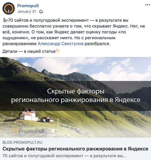 Open Graph Open Graph