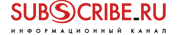 Логотип Subscribe.ru