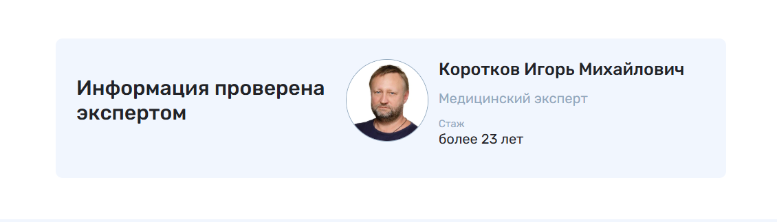 Экспертная вычитка 