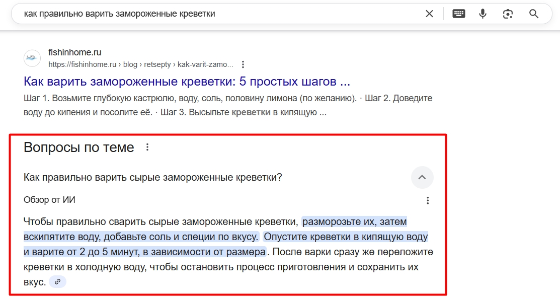 Быстрый ответ от нейросети Быстрый ответ от нейросети