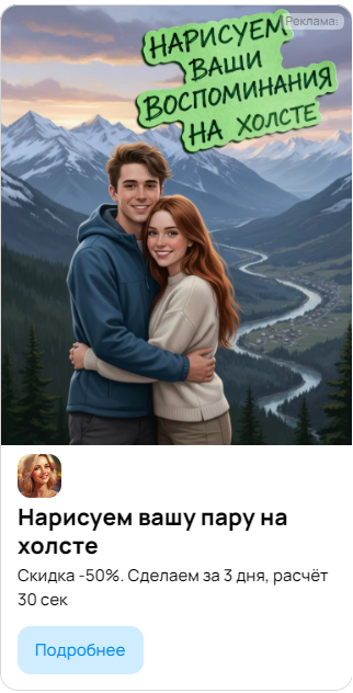 Пример объявлений