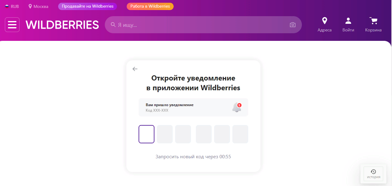Иконки интернет-магазина 