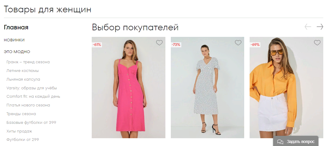 Иконки интернет-магазина 
