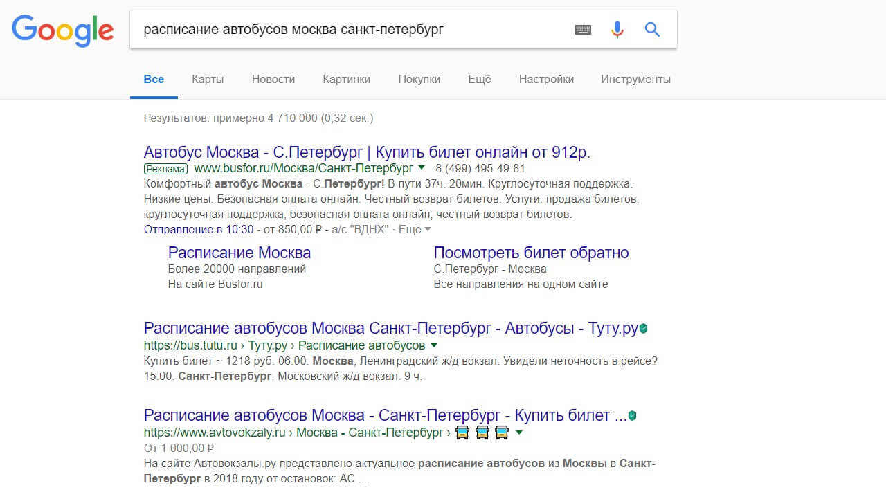 Тексты для Яндекса и Google