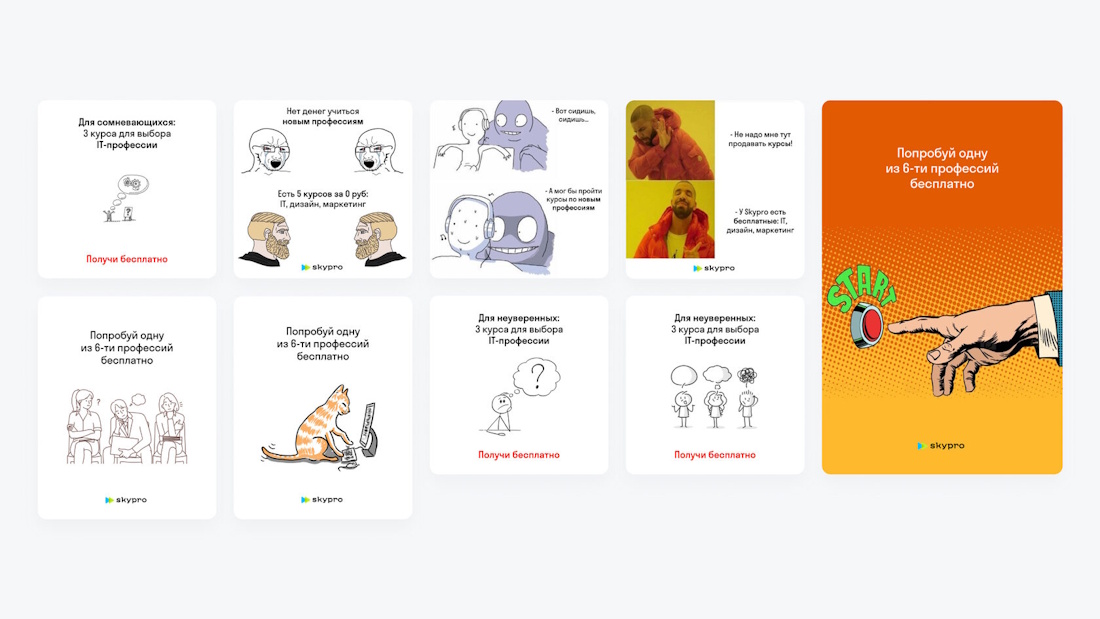 Кейс Skypro Кейс Skypro