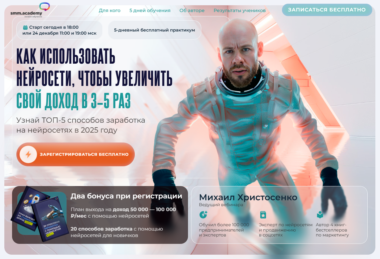 Пример хорошего главного экрана