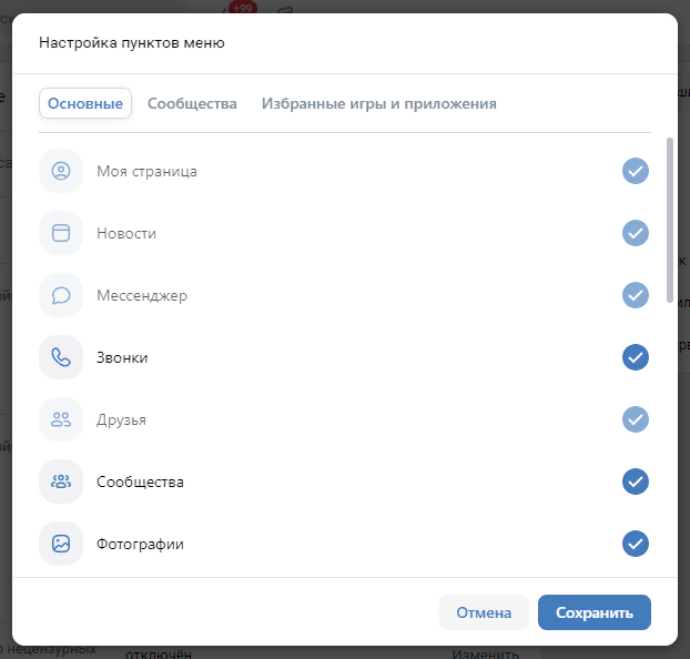 Юзабилити сайта