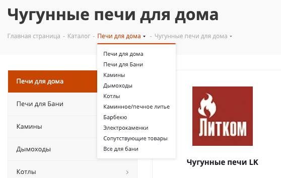 Хлебные крошки