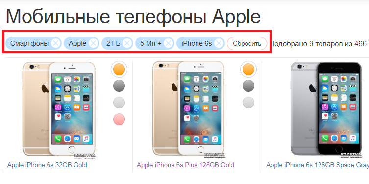 Хлебные крошки