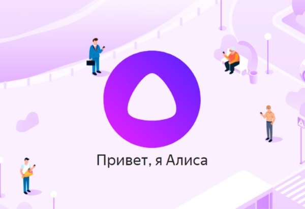 Яндекс запустил открытое тестирование монетизации голосовых приложений Алисы через донаты