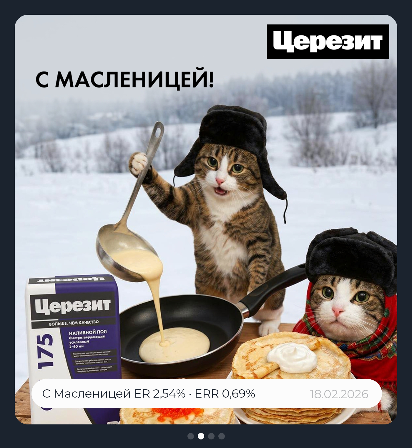 Мемы