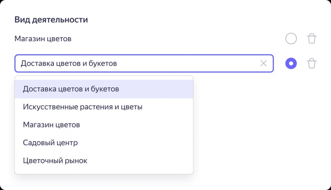 Карточка компании на Картах