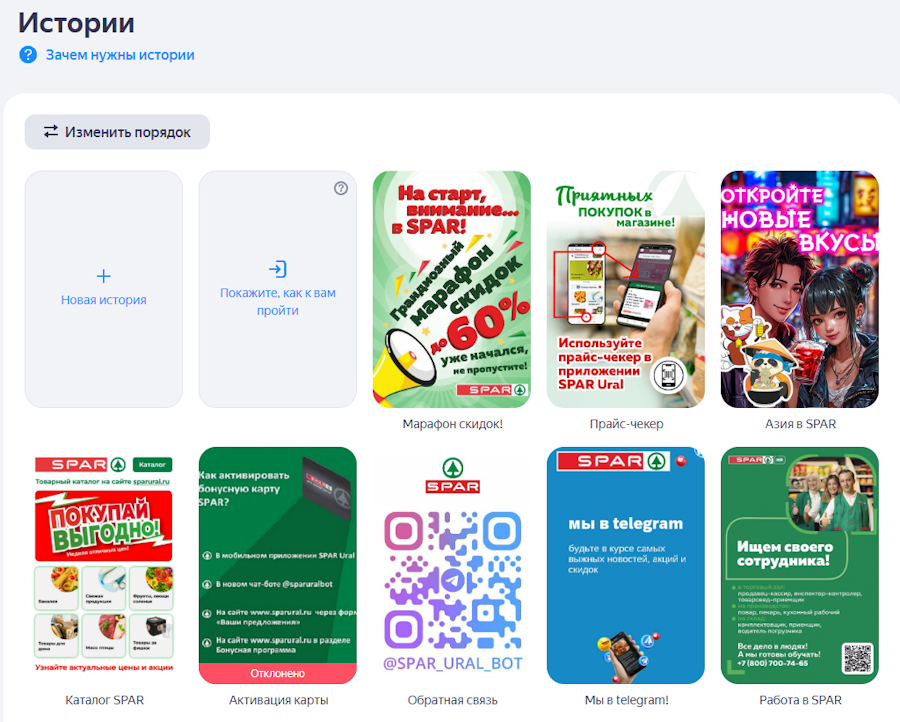 Яндекс Бизнес