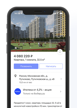 Mail.ru Group запустила новый рекламный формат в myTarget – кредитные кнопки на Юле