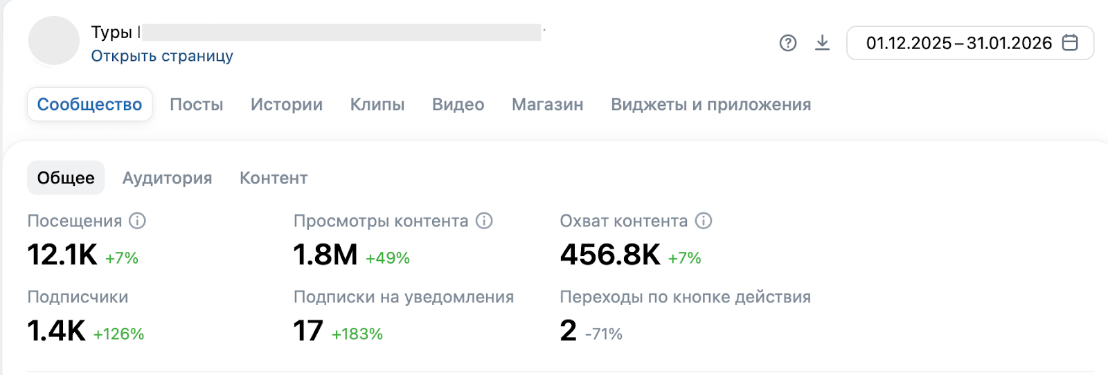 VK Реклама VK Реклама