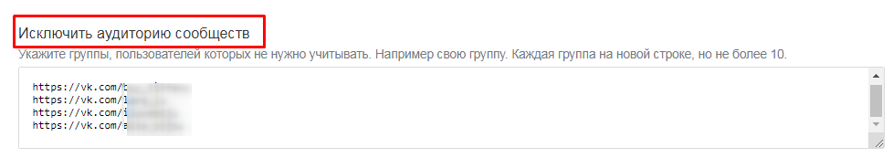 Как спарсить пользователей ВКонтакте