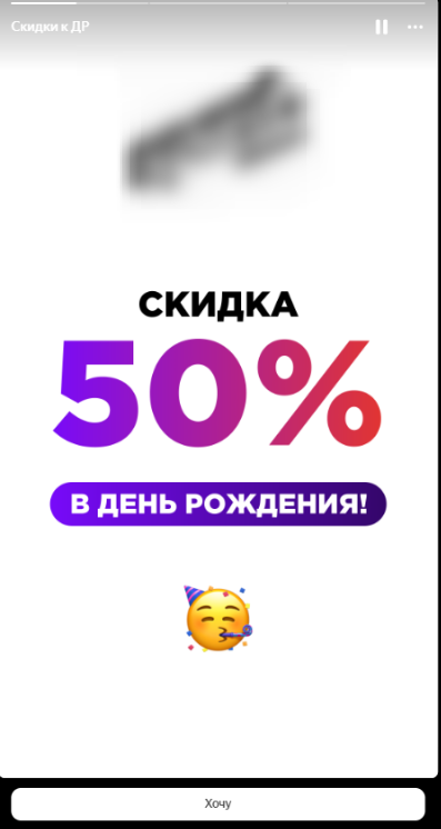 Блок с историями в Яндекс Картах