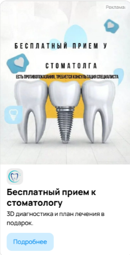 Пример объявлений Пример объявлений