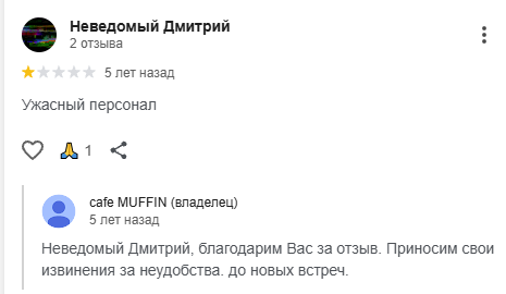 Google Карты