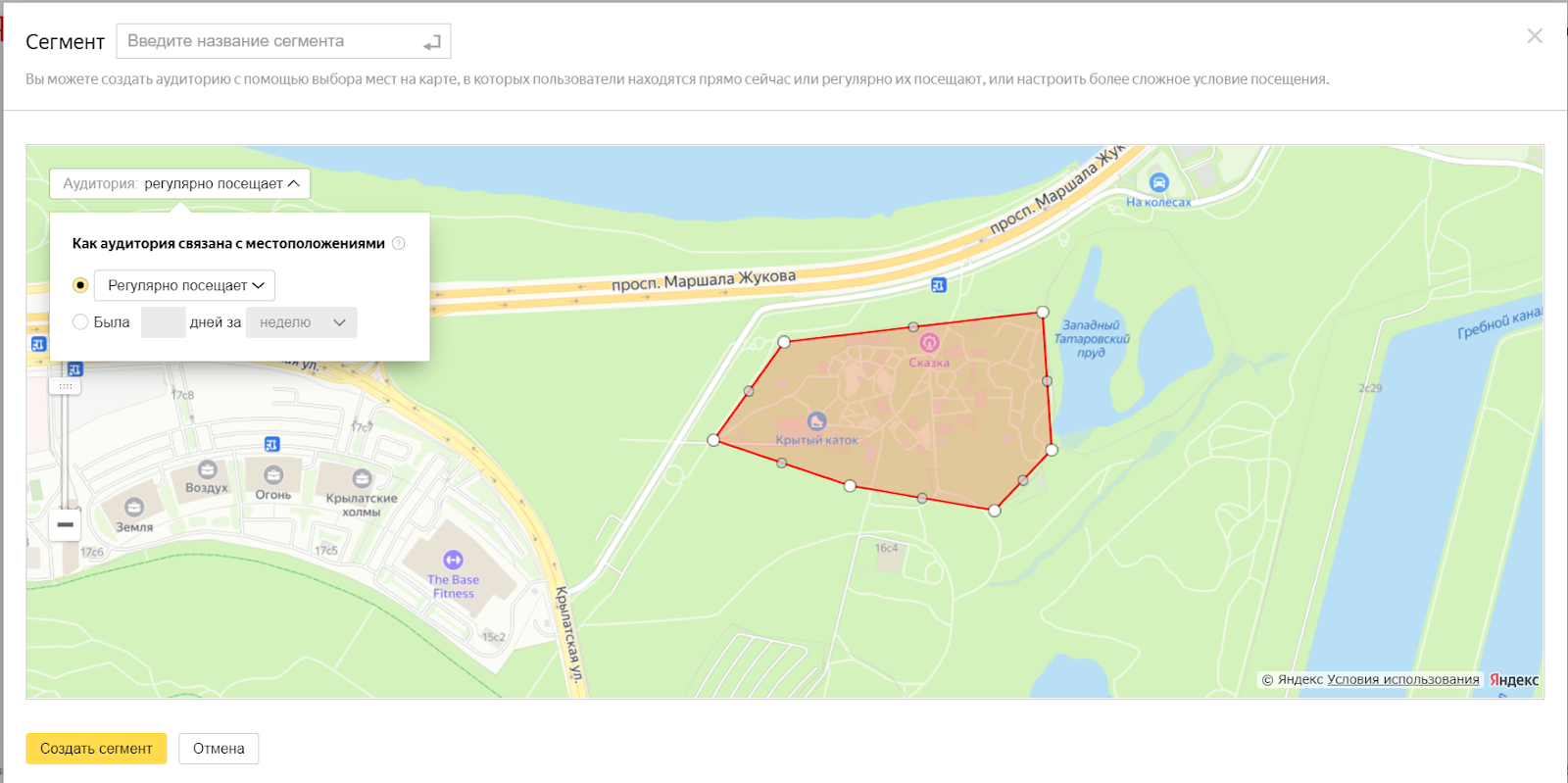 Геотаргетинг Геотаргетинг