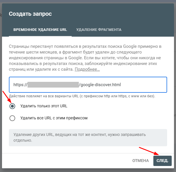 Google Search Console