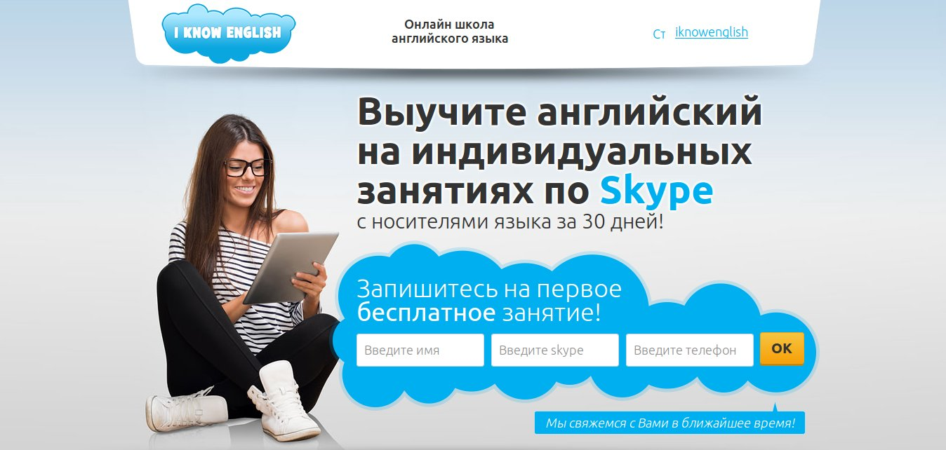 Пример Call to Action