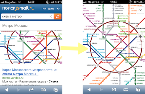 Сайт интернета метро. Интернет в метро. Интернет в метро Москвы. Схема метро Владимира. Как сделать баг с интернетом на метро.