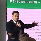 SEO Conference 2016: Малоизвестные способы тестирования сайтов