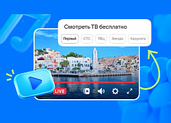 Зумеры и альфа составили треть аудитории браузерного ТВ. Исследование Mail