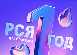 РСЯ для блогеров: первый год работы и тренды покупок