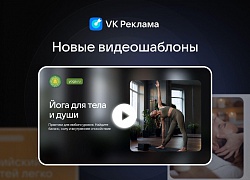 VK Реклама обновила инструмент генерации видеокреативов